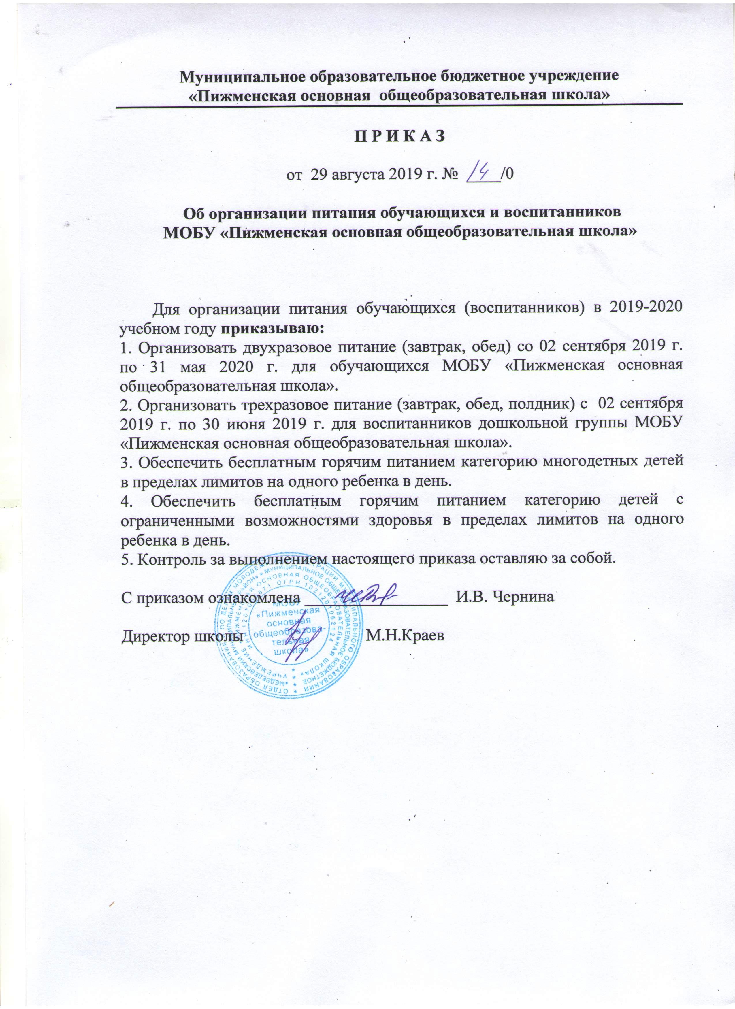 Материально-техническое обеспечение и оснащенность образовательного ...